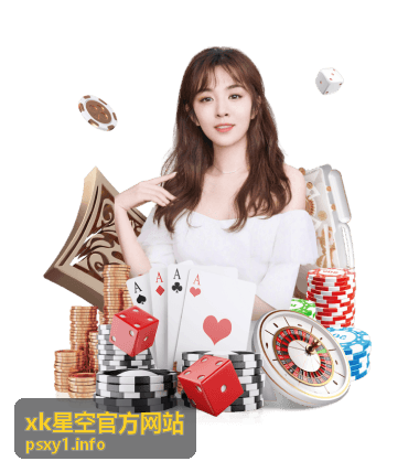 土星环与卫星观测 - xk星空官方网站往期回放